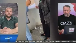 RAPORT Ćerka najgoreg užičkog nasilnika napala ženu na ulici!