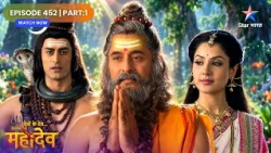 Devon Ke Dev Mahadev | Mahadev Ne Kiya Ram Ka Maargdarshan! | Full Ep.452 | Part 01 | देवों के देव