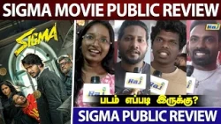 "சிக்மா" படம் எப்படி இருக்கு? - Sigma Movie Public Review | Sandeep Kishan | Jason Sanjay | Raj Tv
