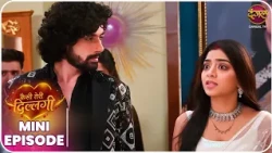 Kaisi Teri Dillagi | Mini Episode 75 | Kajri se Kajal tak ki kahani | New Show | Dangal TV