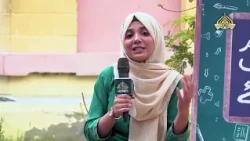 Taleem Sab Ke Liye | Coming Soon | PTV Home